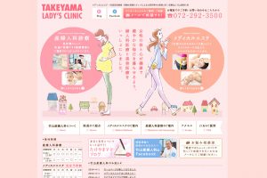 takeyama_top