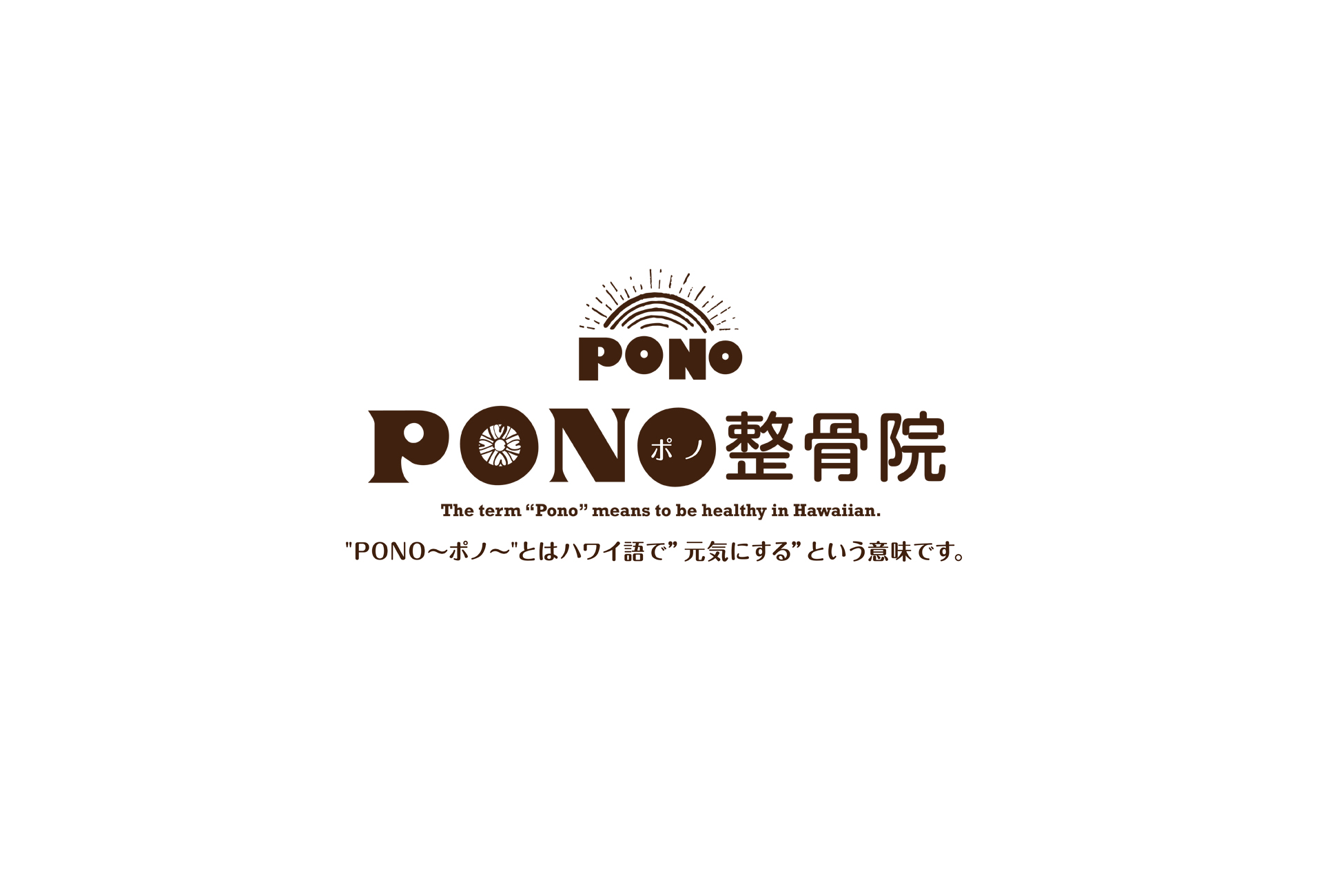 pono_logo