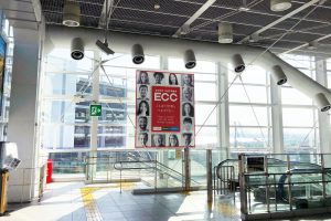 ECC_Haneda_Airport_sign_2