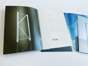 koyo_pamphlet_photo_4